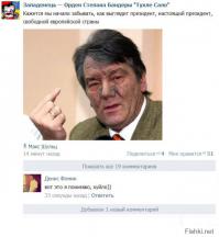***лостан это недострана Усраина где вот это ***ло был презом? ну и баран же ТЫ!