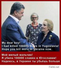 Этот что ли? И сравнивать нечего Путин - приличный человек, ваша ПАРАША мразь!