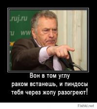 Баран папа твой, идиот! Ты просто подстилка Америкосовская, о чём с тобой говорить? Соси дальше! Скачи...