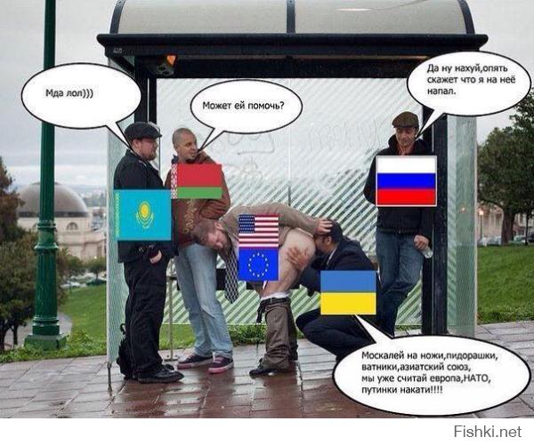 Ты кому лижешь мы точно знаем!