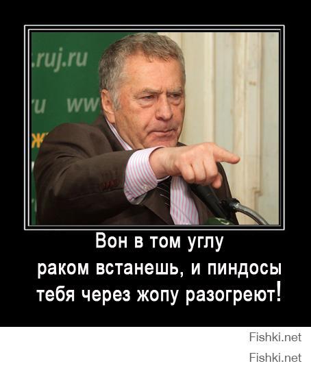 Баран папа твой, идиот! Ты просто подстилка Америкосовская, о чём с тобой говорить? Соси дальше! Скачи...