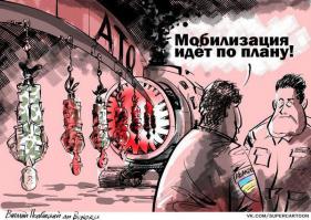 Мгновения войны за Новороссию