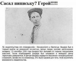 Да ты же герой!