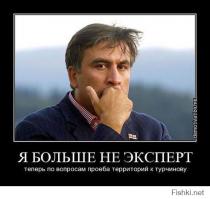 Мгновения войны за Новороссию