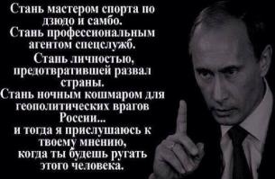 Как Путин справился с западным медиа-голиафом