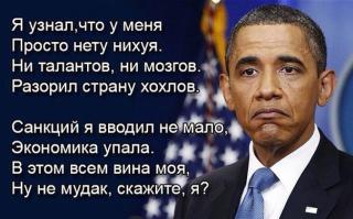 Некоторые украинцы начинают что-то подозревать