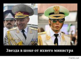 Некоторые украинцы начинают что-то подозревать