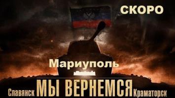 Бойцы Нацгвардии перешли на сторону ополченцев. (видео, репост)