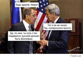 Лавров: «Извините, что наша страна находится среди ваших военных баз»