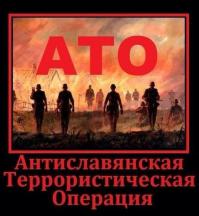 Некоторые украинцы начинают что-то подозревать