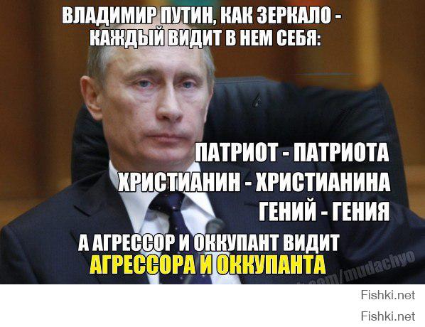 Как Путин справился с западным медиа-голиафом