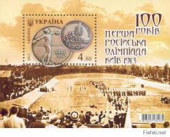 Помни свидомит! Киев РУССКИЙ город!