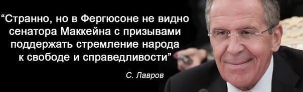 Лавров: «Извините, что наша страна находится среди ваших военных баз»