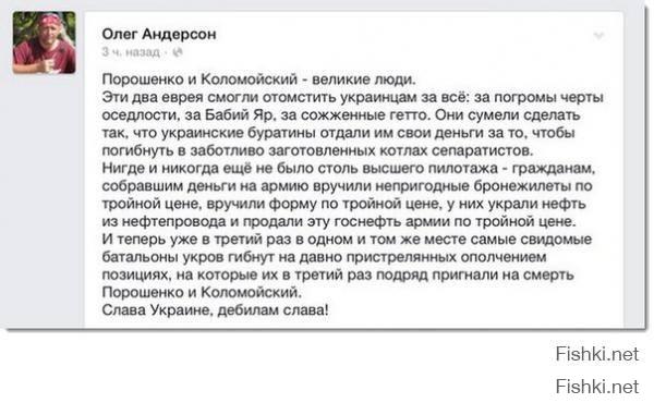 Мне из Украины много пишут что мрази у власти сейчас! Которые убивают людей! а ТЫ ВЕРИШЬ! лОШАРА ты, ТУПИЦА СВИДОМАЯ МРАЗЬ!