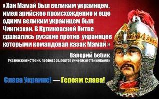 Вот эти люди пишут учебники по истории, в том числе и о херое стёпке поппеле бандере-членососу убийце. Люди на Донбассе не захотели жить в сумашедшем доме в который превратилась Руина, а вы прислали тербаты и ВСУ которые их стали убивать!