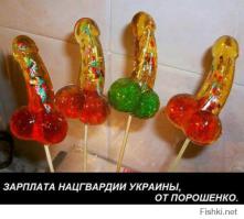 Каратели из батальона "Донбасс" Ии разное про Великую нацию