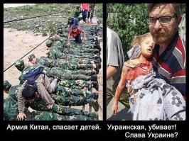 Каратели из батальона "Донбасс" Ии разное про Великую нацию