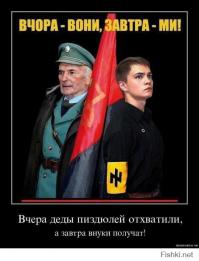 Про нацизм по делам судим! Кто 23 года орал и скакал? Кто орал на гиляку и ножи, кто людей заживо жёг? Кто памятники нацистам ставит и парады ветеранов СС проводит? Путин наверное?
