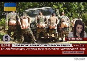 Демотиваторы про Укро-ину 4