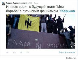 Демотиваторы про Укро-ину 4