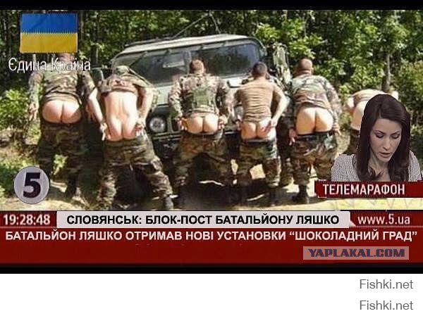 Демотиваторы про Укро-ину 4