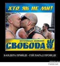 Демотиваторы про Укро-ину 7
