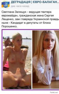 Демотиваторы про Укро-ину 7