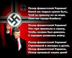 Факты говорят об одном, то что ВСУ убивают мирных людей массовые захоронения зафиксированы ОБСЕ и ООН и ты фейковый Луганчанин, брехун!