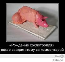 И кто Ты я то же понял! держи награду, вытянул меня на откровения, заработал!