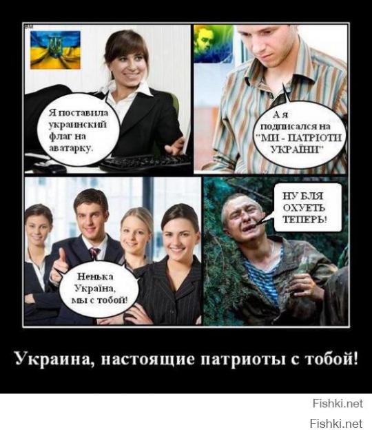 Патриоты я смотрю...туалетную бумагу шлют...