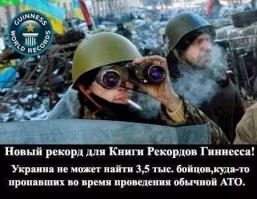 Слышь, аника воин, твоих то уже и собаки сожрали!