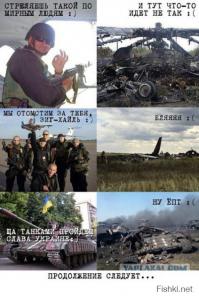 Дед, это я виновата