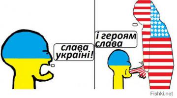 Продолжай!