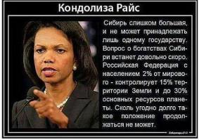 Не так давно эти мрази на весь мир это заявляли!