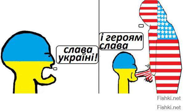 Нам рабов США не понять...