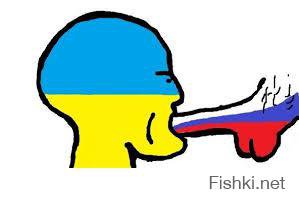 Смотри, в тебя Российский вместился