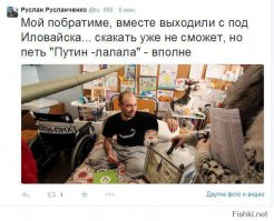 ла ла ла поёшь небось? )))))))))) смотри  эта мразь уже не скачет!