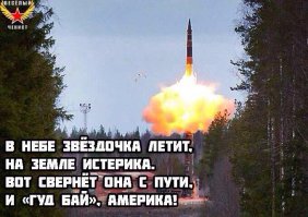Хрестоматия лицемерия, цинизма и лжи в картинках и цитатах