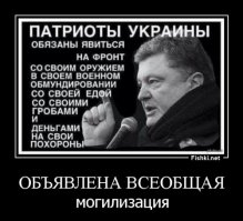 Донецкий аэропорт. Экскурсоводы и благодарные экскурсанты. Фото.