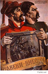 Украинец и Русский это есть один народ!!! Смерть бандерофашистским мразям!!! Мир братьям!!