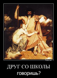 Счастливчик 