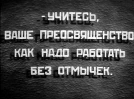   Ещё один патриот россии сгорел на недвижимости в калифорнии
