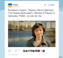 Дебальцевский котел. Начало