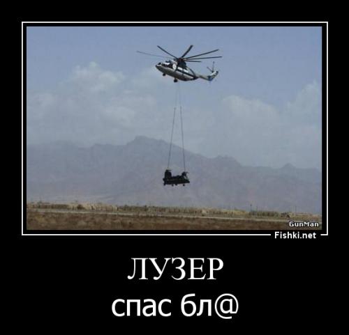 Смешные и прикольные демотиваторы