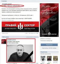 Очень жаль, что это фейк
