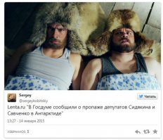 Уже и уединиться не дадут.