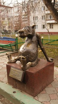 Мульт супер!!! Фото из личного архива. Томск 2013.