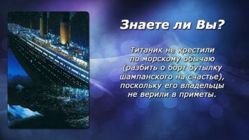 Оказывается всего то бутылку разбить надо было...