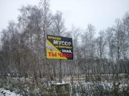 Народная примета