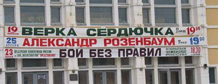 Прикольные надписи и объявления 